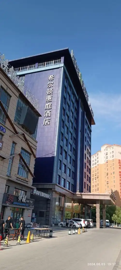 宜尚酒店(阿拉尔市政府店)